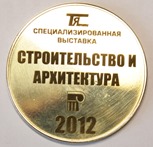 Медаль Строительство и архитектура 2012